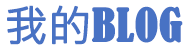 石柱土家族新闻网